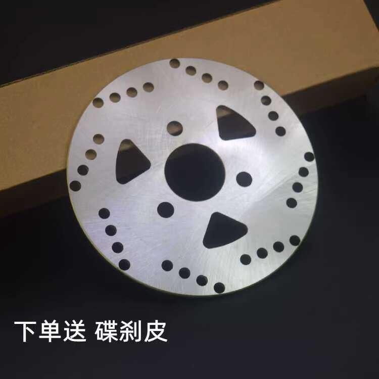 J เหมาะสำหรับ Suzuki Scooter Licai Qs125t-2 Yuncai Qs100t Ruicai 125T-4 จานเบรคดิสก์