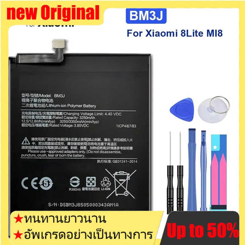 BM3J 3350mAh แบตเตอรี่ สำหรับ Xiaomi 8 MI8 Lite