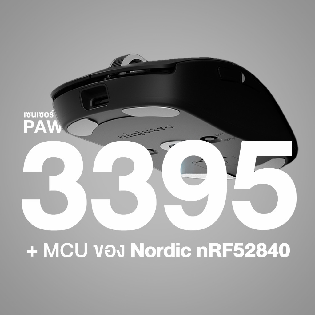 เมาส์ Ninjutso Sora 4K (ประกันไทย 1 ปี) [Mouse]