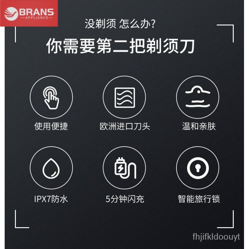 PHILIPSมีดโกนไฟฟ้า PQ888/06Black Edge สิ่งจำเป็นสำหรับการเดินทางแบบพกพาสำหรับแฟนหนุ่ม เครื่องโกนหนว