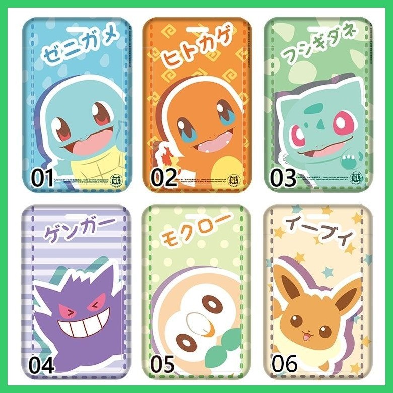 ใหม่ผู้ถือบัตรป้องกันกรณีการ์ดกระเป๋ามอนสเตอร์ Pikachu Charmander Bulbasaur Squirtle Psyduck Mewtwo 