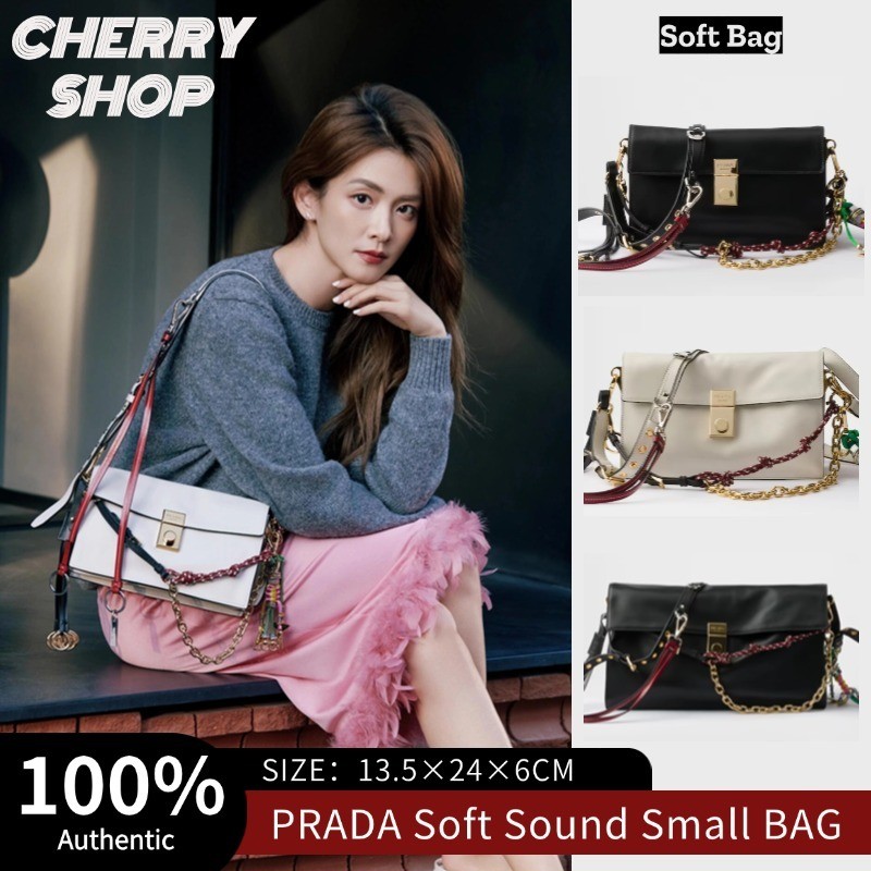[New] Prada Soft Sound Small Leather Shoulder Bag กระเป๋าสะพายไหล่และกระเป๋าสะพายข้างสตรี