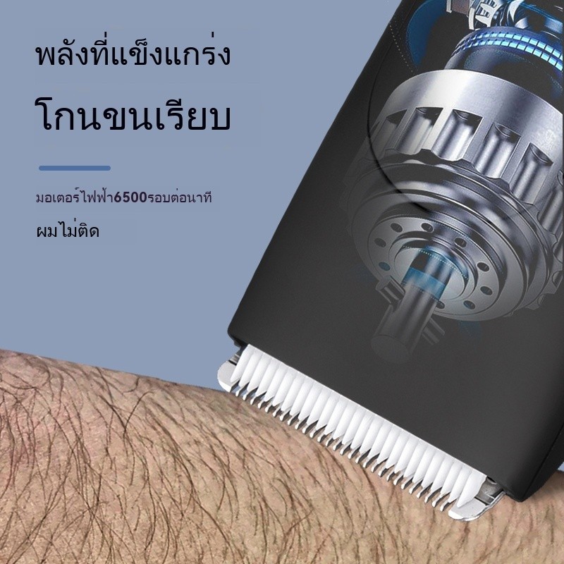panasonic เครื่องโกนหนวดไฟฟ้าส่วนตัวผู้ชายขนรักแร้โกนขนร่างกายน้องชายเป็นส่วนตัว