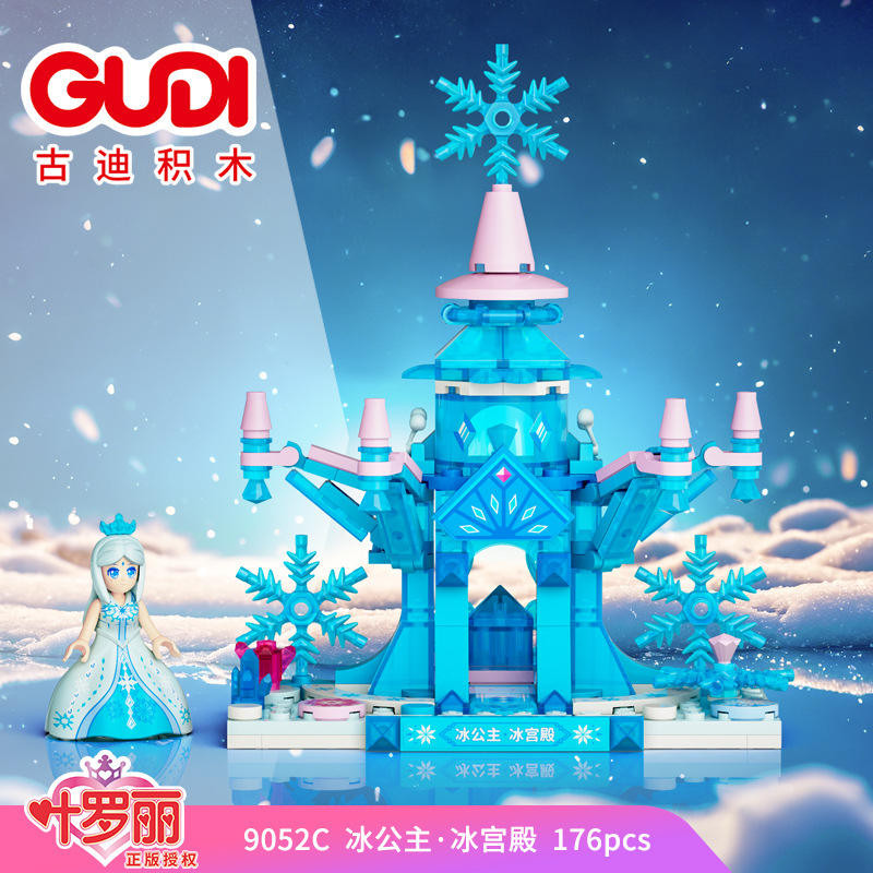 Gudi Building Blocks 9052 Mini ชุดปราสาท Yeluoli ปราสาทสาวเล่น House ประกอบอาคารบล็อกของเล่นของขวัญ