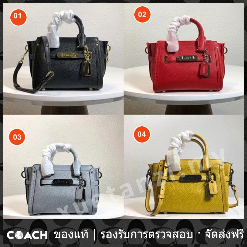 OUTLET Coach แท้ F36235 Swagger 20 กระเป๋าสะพายไหล่หนังผู้หญิงขนาดเล็ก กระเป๋าสะพาย