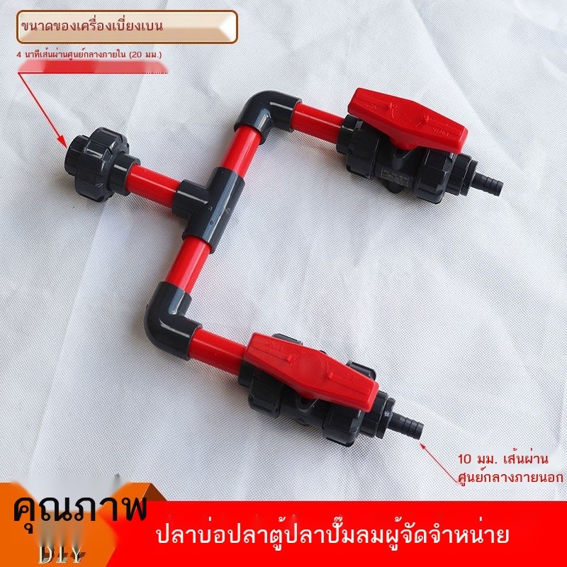 Ornamental Koi Pond Fish Pond Aerobics เครื่องปั๊มอากาศผู้จัดจำหน่ายเครื่องออกซิเจน