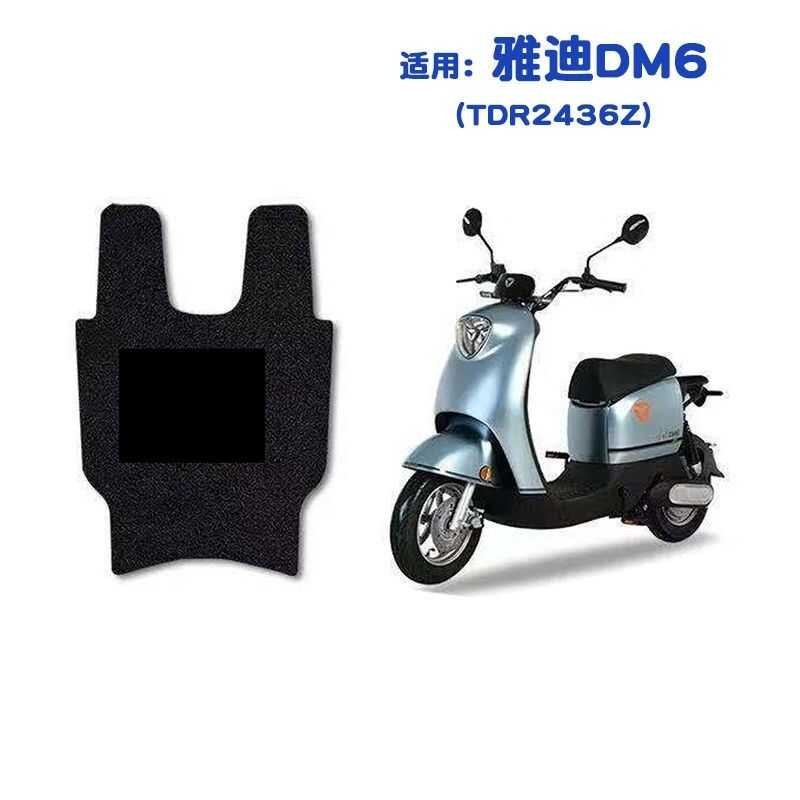 J สำหรับ YADI Dm6 A-W รถยนต์ไฟฟ้าพิเศษเท้าแผ่นงทนต่อการสึกหรอ Dm6 เหยียบแผ่น Tdr2436z