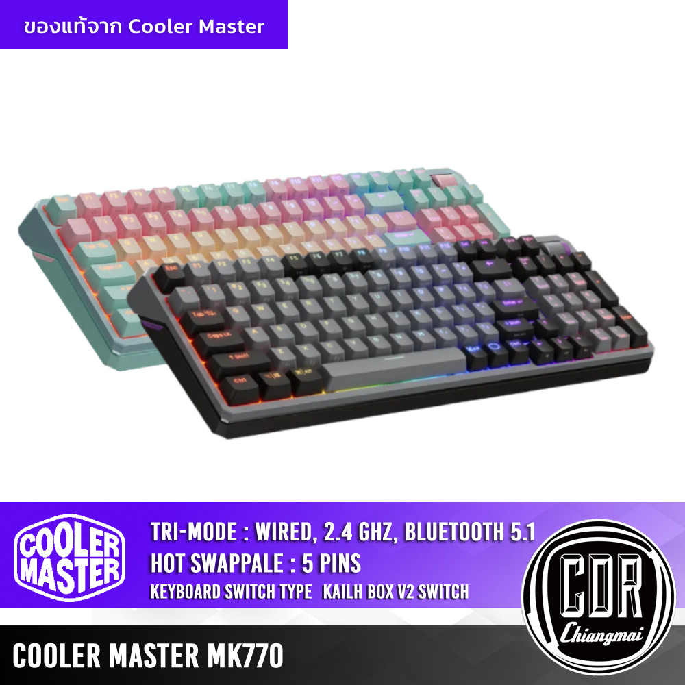 Cooler Master MK770 คีย์บอร์ด Hybrid Wireless Gaming Keyboard | ของแท้ประกันศูนย์ 2 ปี