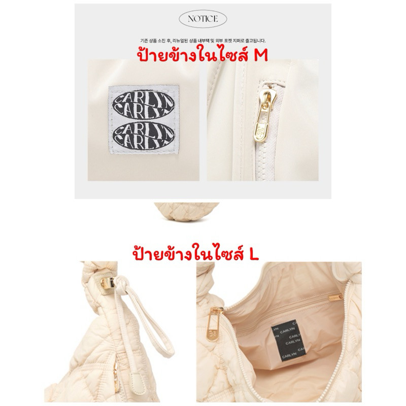♞พร้อมส่ง/แท้ Carlyn Cozy กระเป๋าคาลิน  ของแท้100% uie