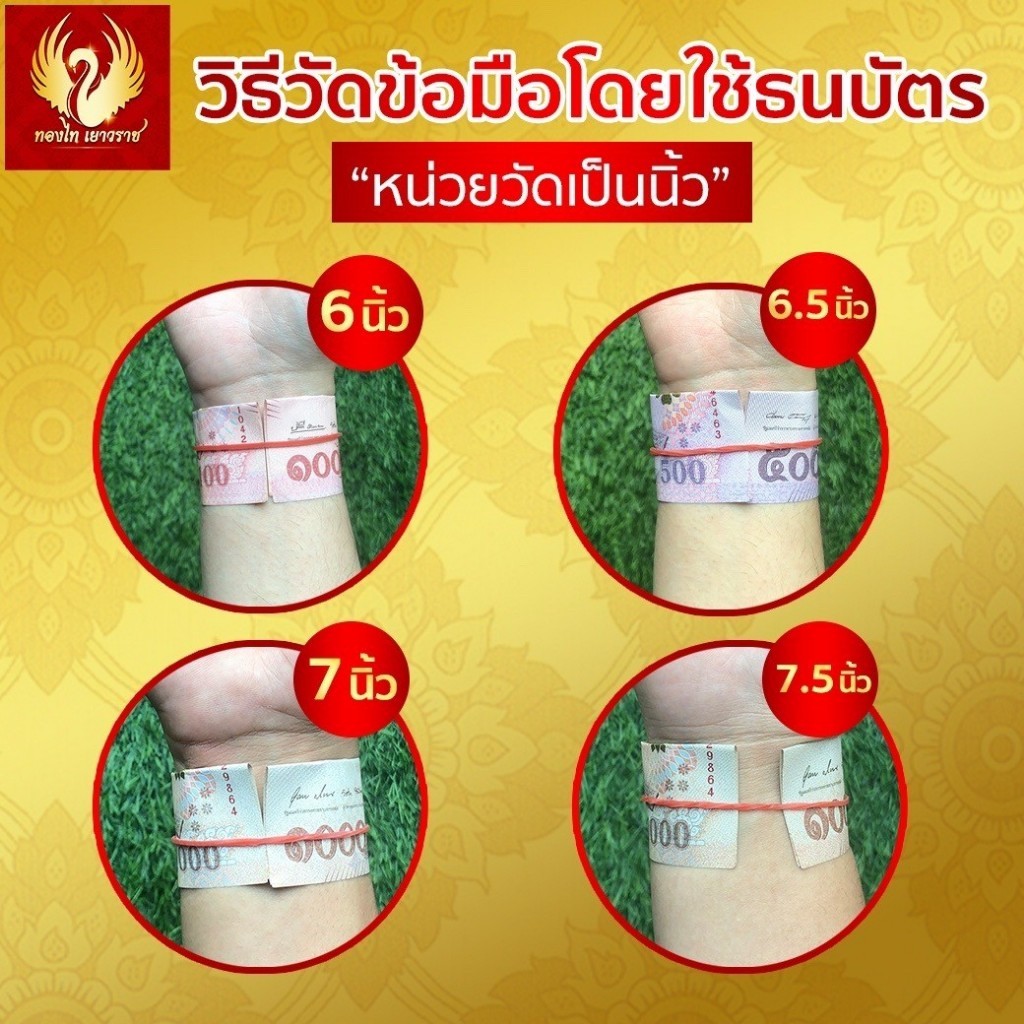 ส่งฟรี  ทอง ทองเยาวราช สร้อยข้อมือ 10บาท เลส กำไรทอง แหวนทอง จี้พระ ทองเหมือนแท้ ทองไมครอน ทองชุบ ส