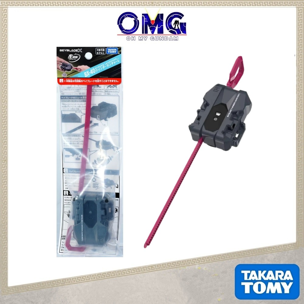 Takara Tomy Beyblade X BX-40 Winder Launcher L 958765 Bey Blade Launcher BX40 X Dash Winder Launcher