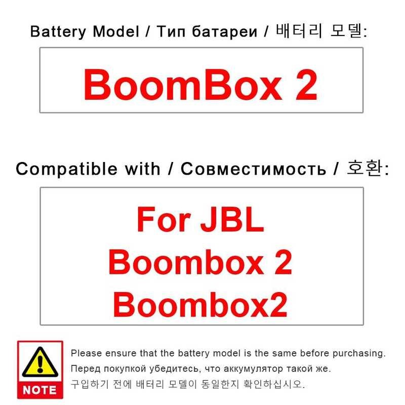 Battery 10000mAh BoomBox 2 For JBL Boombox 2 Boombox2