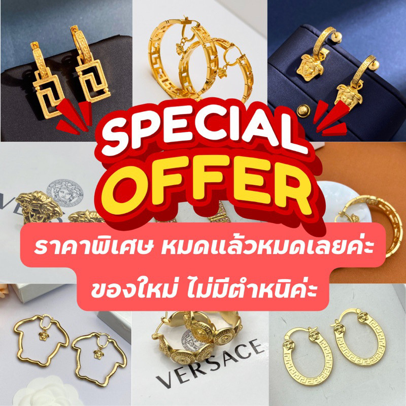 ,ลดหนักมากต่างหูเวอร์ซาเช่ VERSACE earring