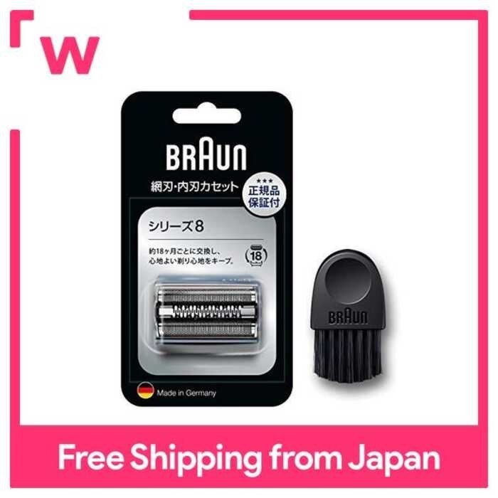 เครื่องโกนหนวด Braun [2020/] อะไหล่ใบ  Series 8 F/C83M-b Sier พร้อม