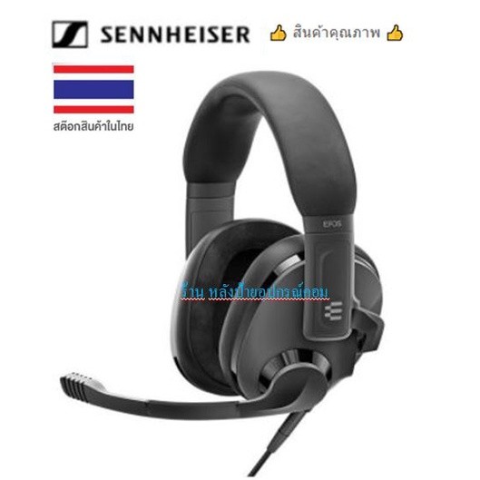 EPOS ของเเท้️FLASH SALE️(ราคาพิเศษ)  PREMIUM STEREO HEADSET H3BLACK Sennheiser H3