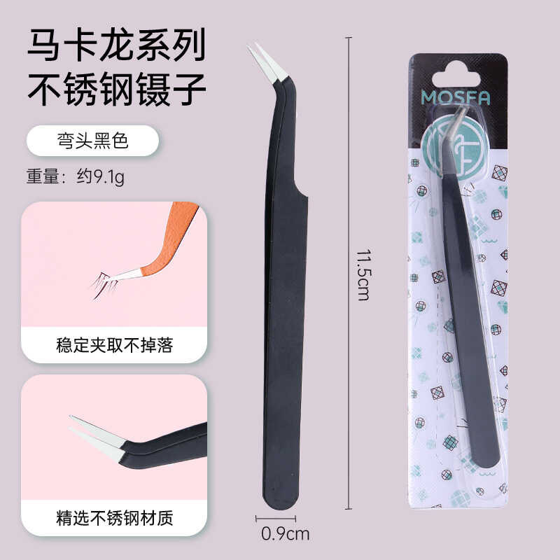 ▣ ปากคีบ แหนบ ฟอเซป Forcep สแตนเลสเคลือบสีดำ ปลายแหลม