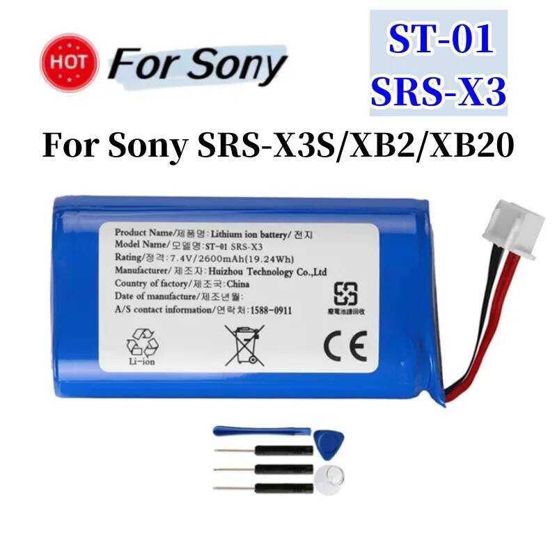 ▥ ใหม่ 7.4V 2600Mah Li-Ion แบตเตอรี่ St-01 สําหรับ Sony Srs-X3, Srs-Xb2, Srs-Xb20 ลําโพง + เครื