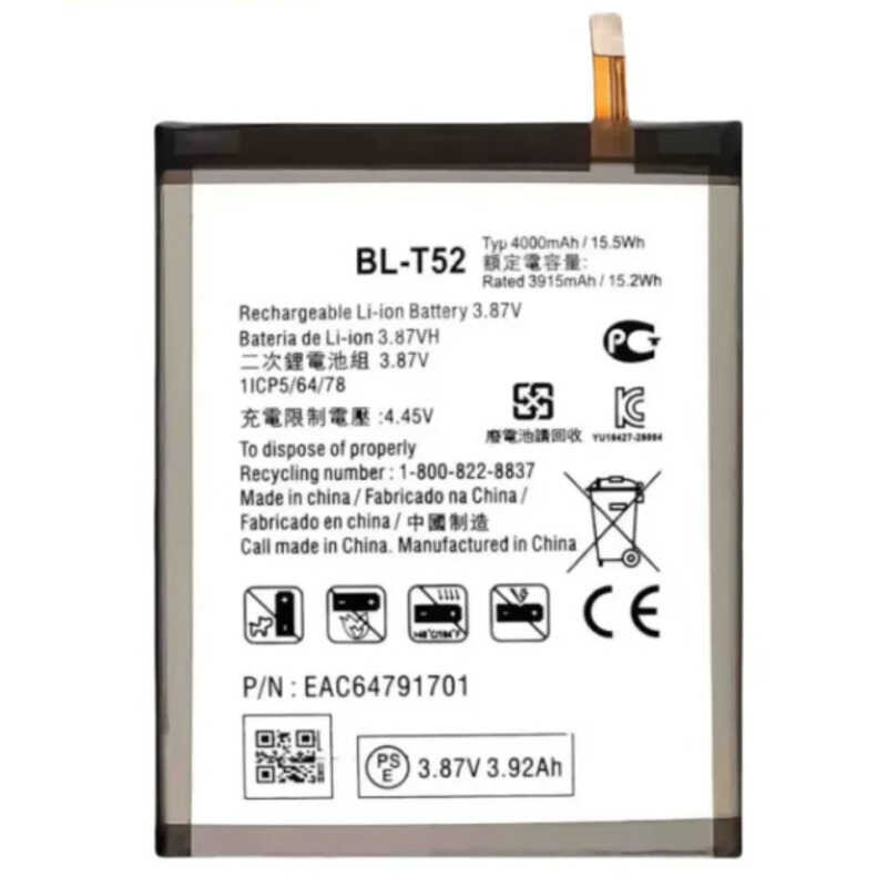 ▥ RUIXI แบตเตอรี่ 4000Mah Bl-T52 สําหรับ LG WING 5G Lmf100n Lm-F100n Lm-F100v Lm-F100 แบตเตอรี่