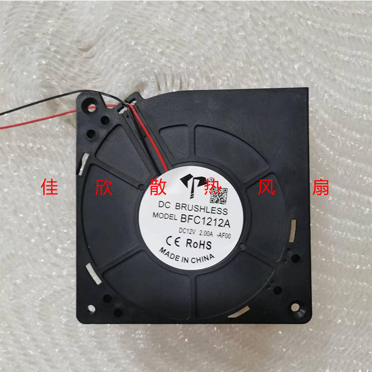 12032 5V/12V/24V/48V Turbo Blower เตาย่างบาร์บีคิวพัดลม DC แรงเหวี่ยงรถ Cool Air Cushion