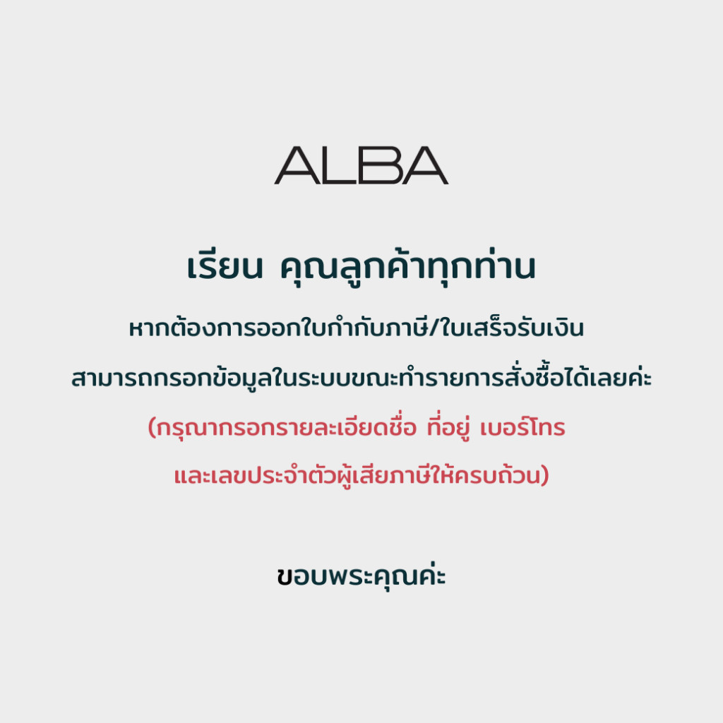 ALBA นาฬิกาข้อมือ Makushita Automatic รุ่น AL4435X ขนาด 45 mm.