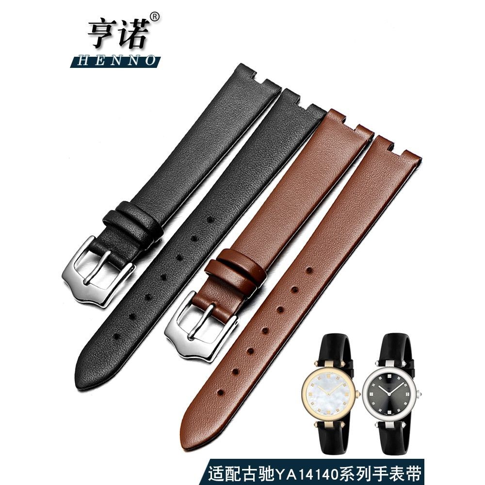 สายหนังแท้สําหรับผู้หญิงปรับให้เข้ากับซีรีส์ Gucci YA14140 อุปกรณ์เสริมนาฬิกาอินเทอร์เฟซเว้า GC สีน้