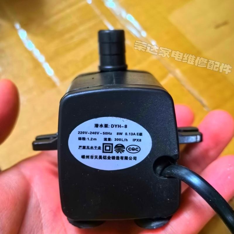 Zhou Tianhao dyh-8 พัดลมระบายความร้อนปั๊ม 220v พร้อมหู Submersible Pump Universal Household Cooling เครื่องปรับอากาศปั๊ม