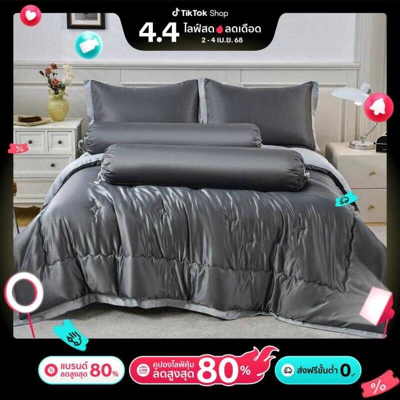 ZENTIA ชุดเครื่องนอนผ้าแพรพรีเมี่ยม สีพื้นทูโทน ใหม่ล่าสุด ลื่น เย็นสบาย ทอหนา 500 เส้นด้าย กันไรฝุ่