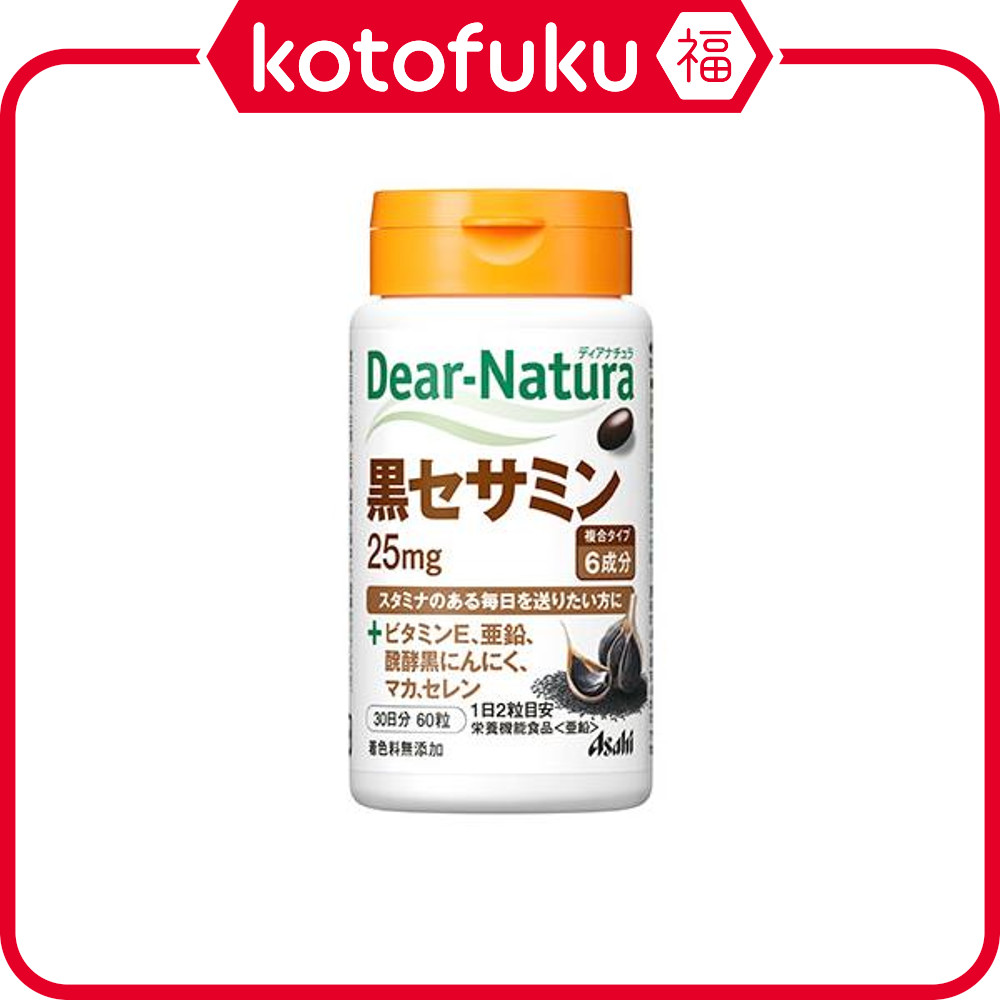 Japan Asahi Dear Natura Black Sesamin 60 แคปซูลสําหรับ 30 วัน
