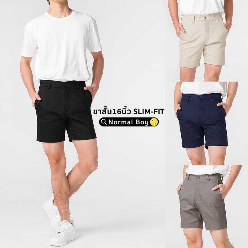 กางเกงขาสั้นผู้ชาย 16 นิ้ว ผ้าชิโน่ยืด by Normal Boy