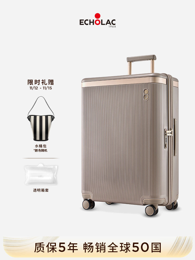 [สไตล์คนดัง] Echolac/Ai Cola Dynasty Peach Blossom Box Trim แกะสลักป้องกันรอยขีดข่วนกระเป๋าเดินทาง