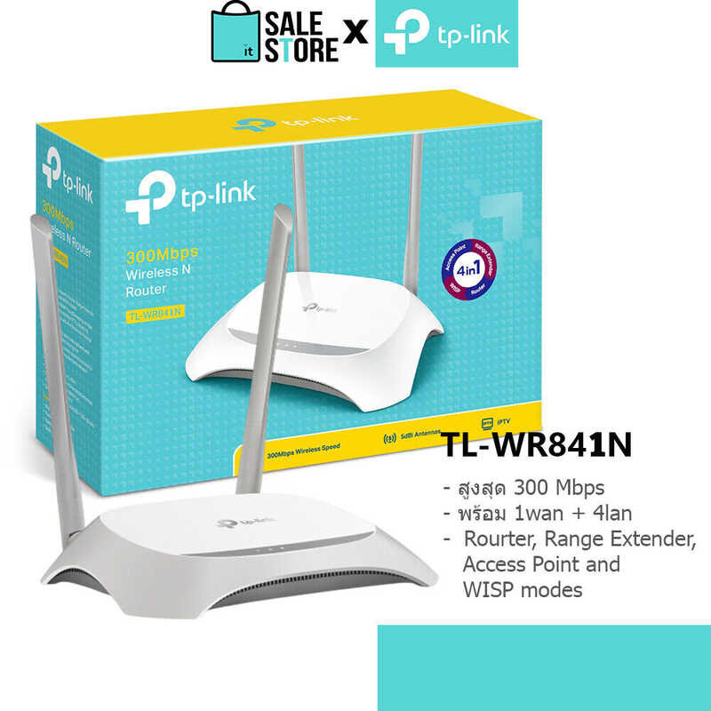 ▣ Tp-Kอุปกรณ์กระจายสัญญาณwi-Fi รุ่นtl-Wr841n 300Mbps Wireless N Router