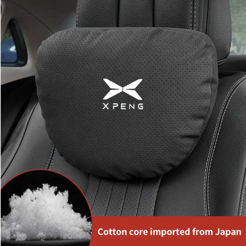 ▥  XPENG P5 P7 G3 G6 G9 X9 N5 F57 BETA Car Headrest Neck Support Seat