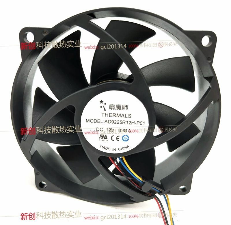 AD9225R12M AD9225R12H-P01 DC12V Original Magician 92 * 92 * 25 พัดลมแกนกลม