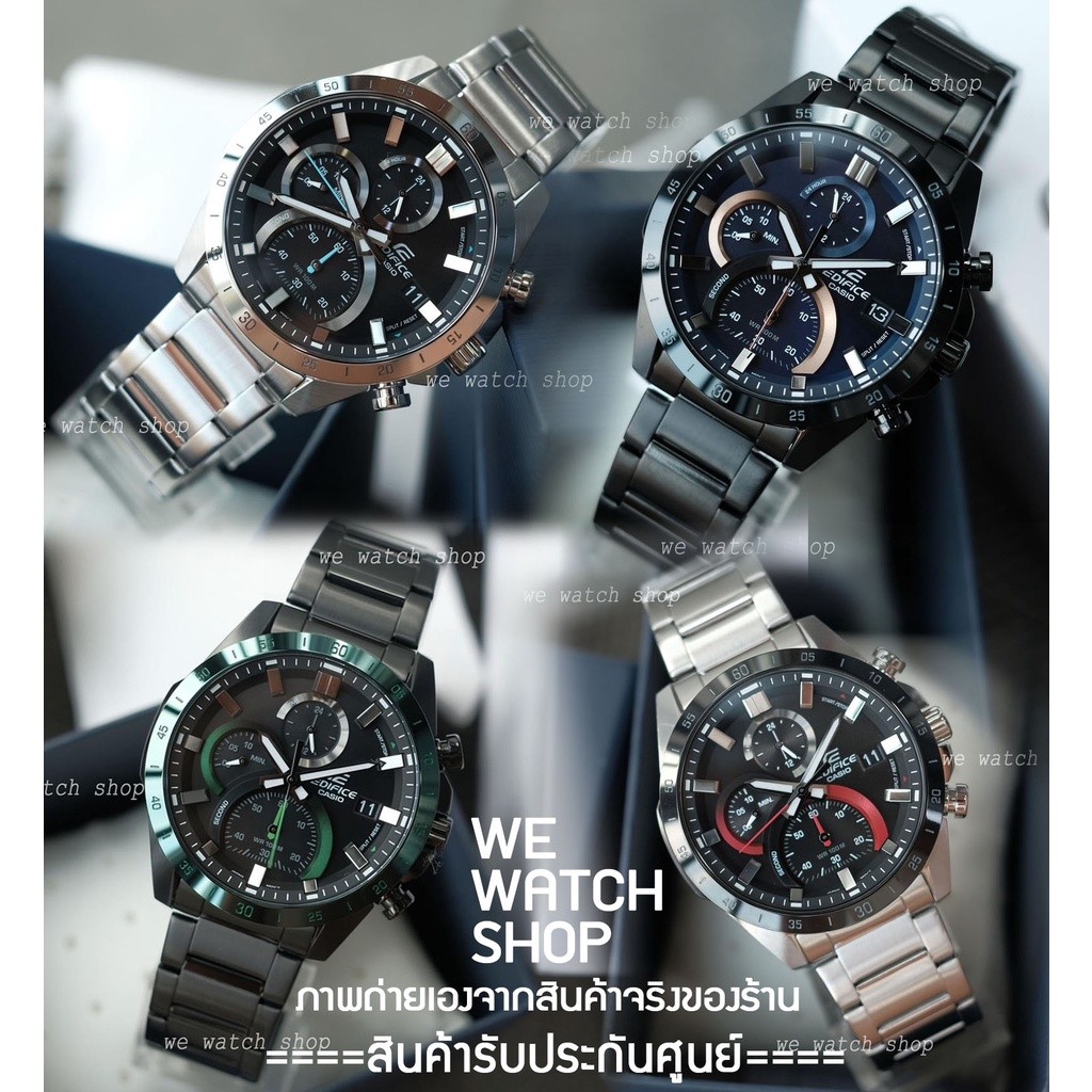 รับประกันศูนย์ไทย (CMG) EDIFICE ของเเท้ EFR-571D-1AVUDF  รับประกันศูนย์ CMG 1 ปี EFR-571D- 1AVUDF E