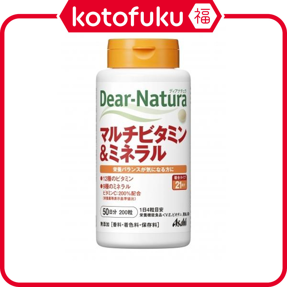 Japan Asahi Dear Natura Multivitamin & Mineral 200 แคปซูลสําหรับ 50 วัน
