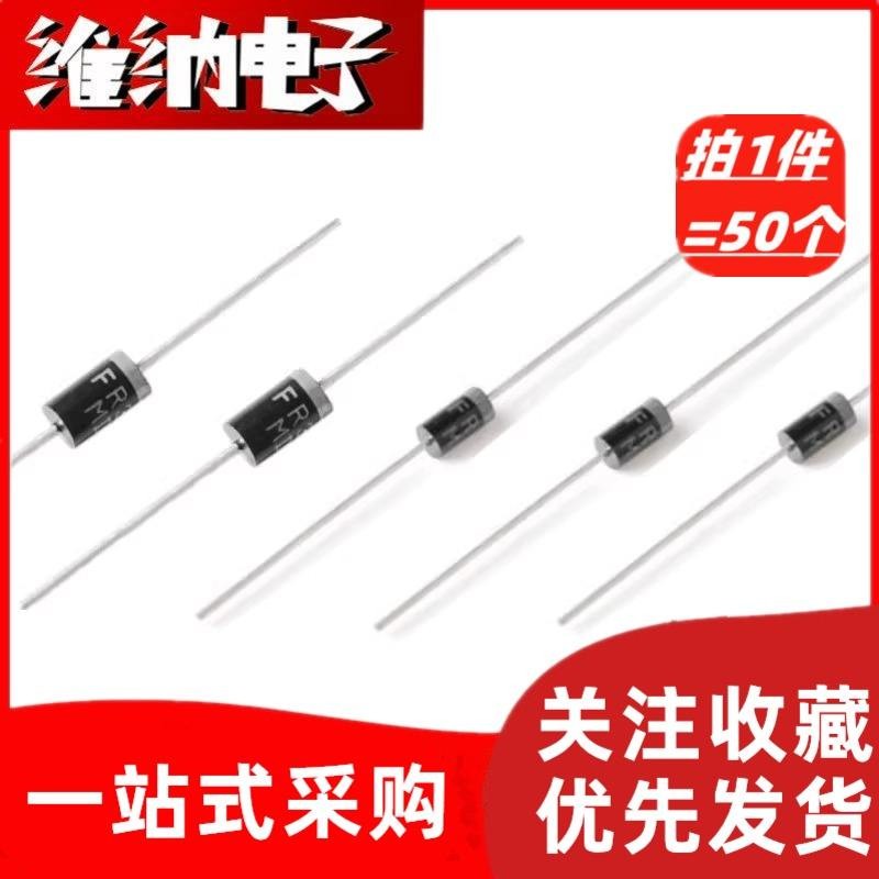 Rectifier Diode RL257 DO-15 2.5A/1,000V ปลั๊กตรง Super Fast Recovery (50 ชิ้น)