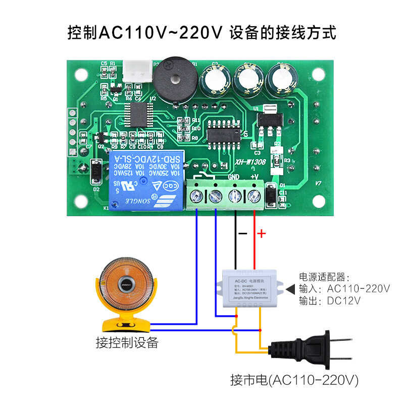 Xh-W1308 เทอร์โมควบคุมอุณหภูมิดิจิตอลสวิตช์ควบคุมอุณหภ