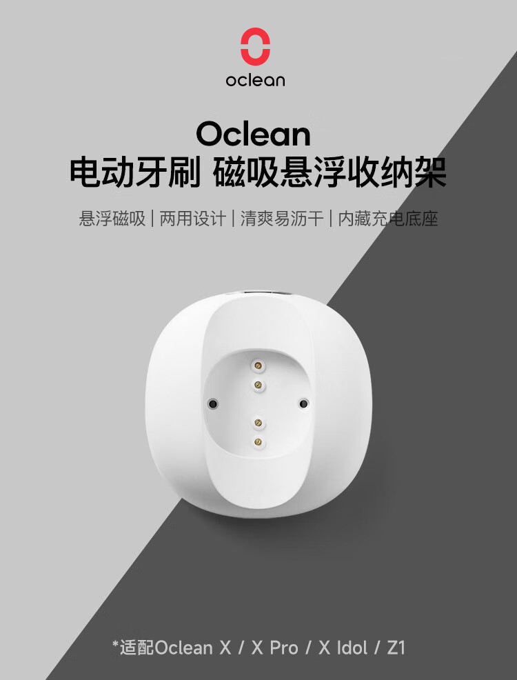 ทําความสะอาดฟัน Oclean/Oclean X/Z1/XPro Magnetic Suspension Storage ฐานชาร์จ Air/One/SE Wall Mount