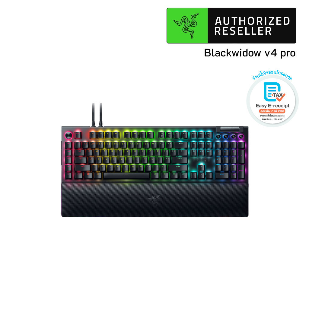 RAZER BLACKWIDOW V4 PRO - คีย์บอร์ดเกมมิ่ง Mechanical มาพร้อมไฟ RGB Razer Chroma (คีย์ EN)