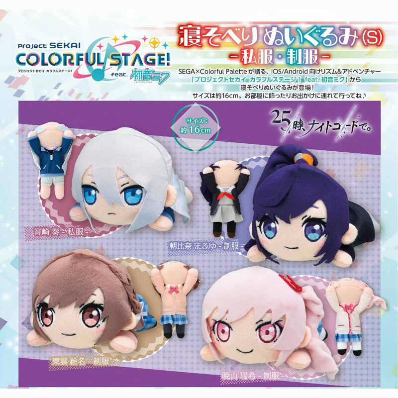 ◆ โรงงานเดิมในสต็อก SEGA Shinonome Ena Akiyama Mizuki Yoisaki Kanade Asahina M