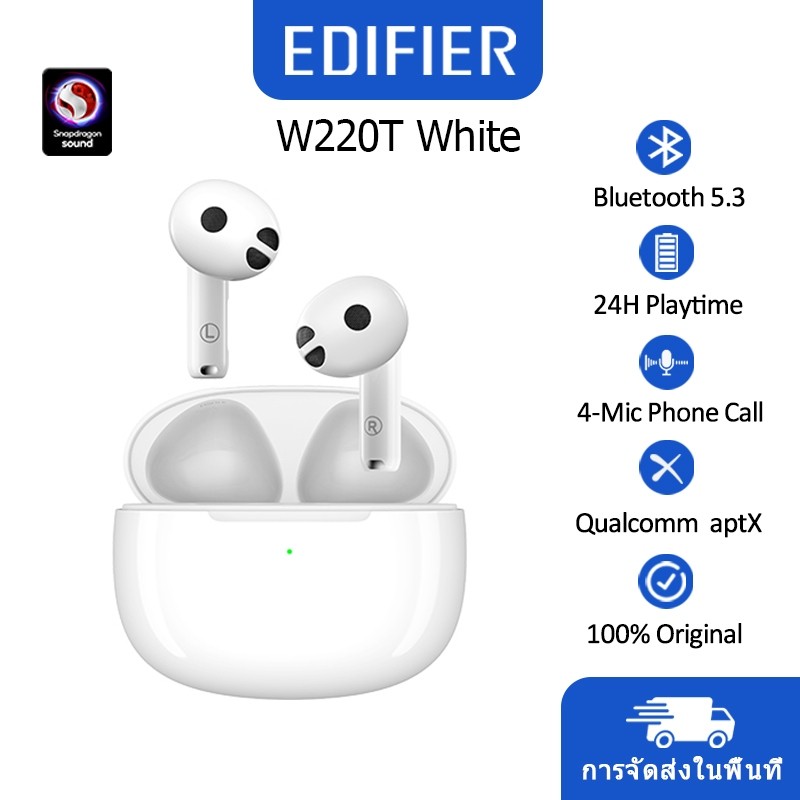 【COD】Edifier W220T TWS Earbuds หูฟังไร้สาย Bluetooth V5.3 ลดเสียงรบกวน ชาร์จเร็ว หูฟังไร้สายบลูทูธ