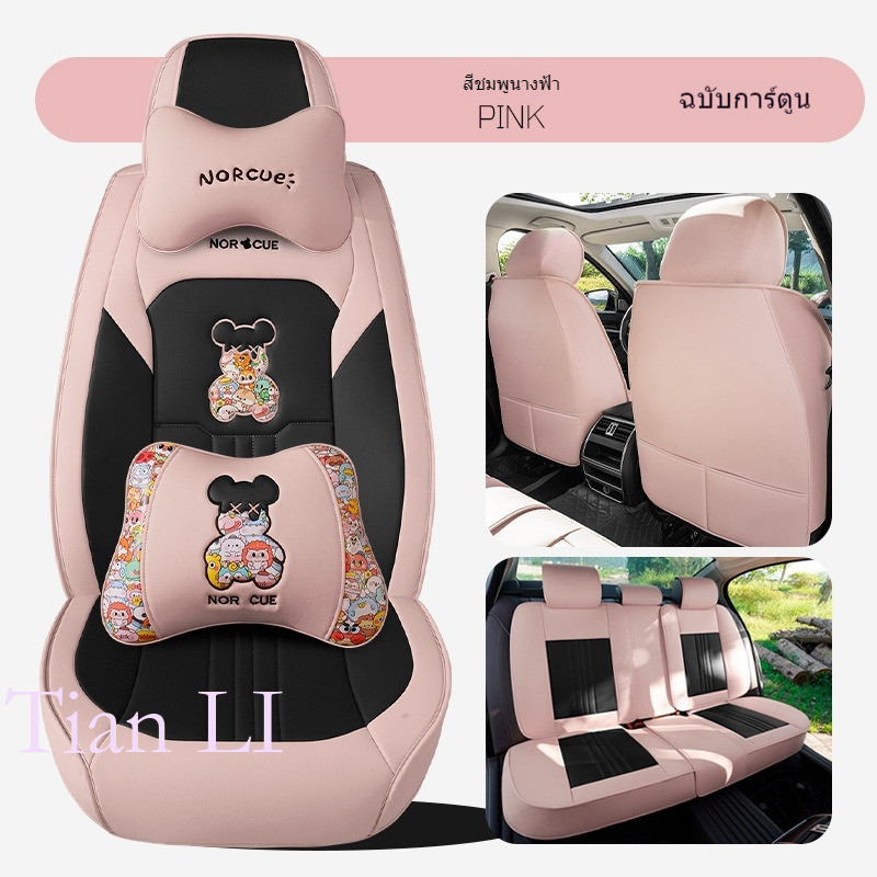 Custom Fit ผ้าคลุมเบาะรถยนต์หนัง PU ครบชุดเบาะหน้า+เบาะหลัง Made มีจําหน่ายสําหรับ Vezel Ranger Altis Bt50pro X-trail Mazda CX5 Xpander ซักเครื่องได้