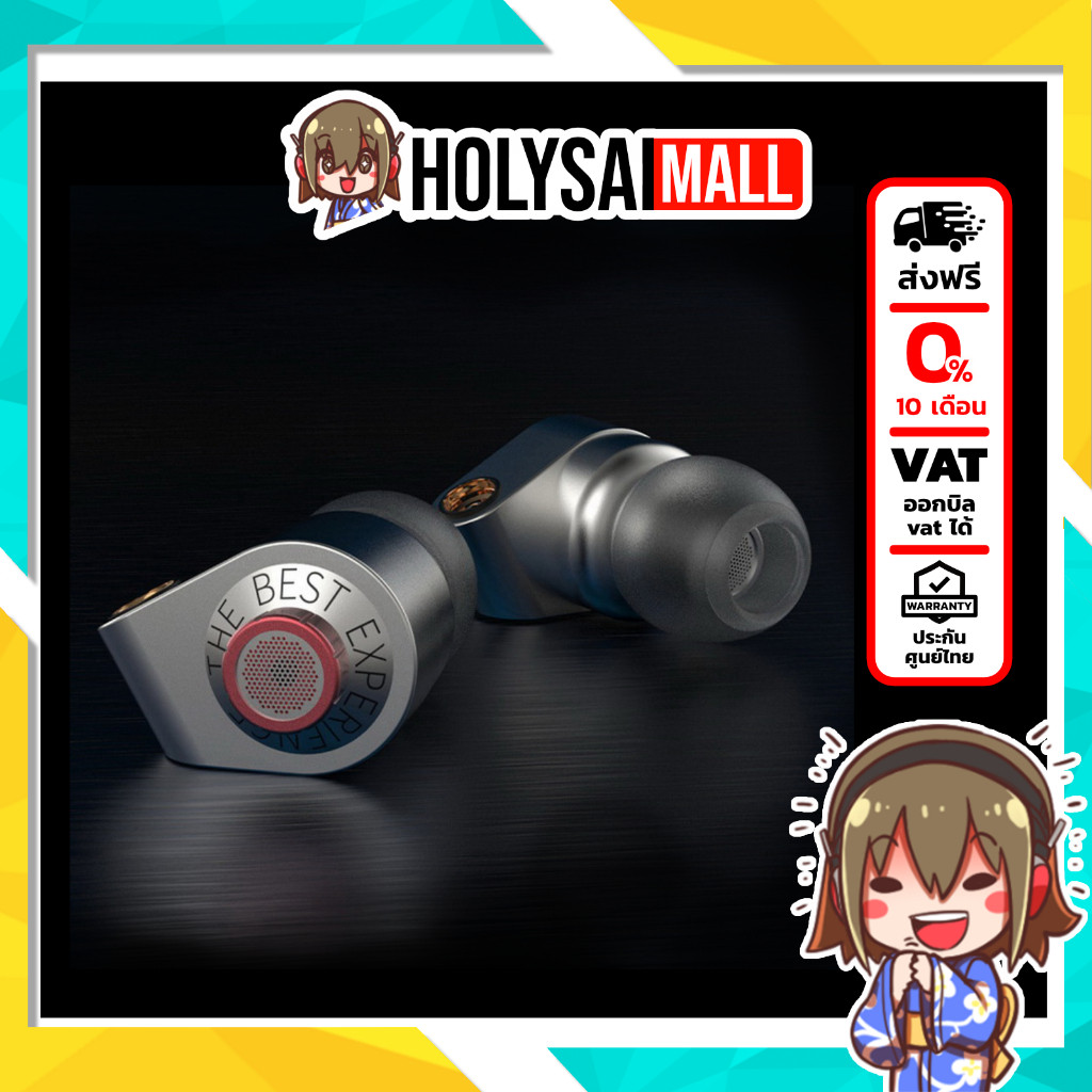 BGVP P05 หูฟัง Dynamic 1 ไดรเวอร์ 1DD รองรับ Hi-Res ประกันศูนย์ไทย