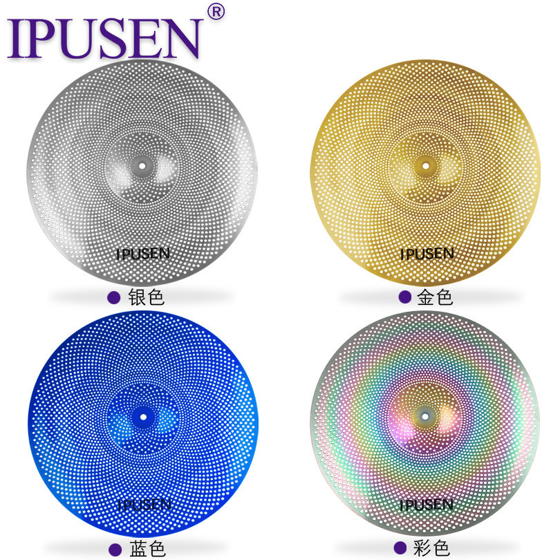 IPUSEN กลองฉาบ Mute cymbals นุ่มชุดฉาบ Silenced cymbals 14/16/18/20 แจ๊สกลองฉิ่ง