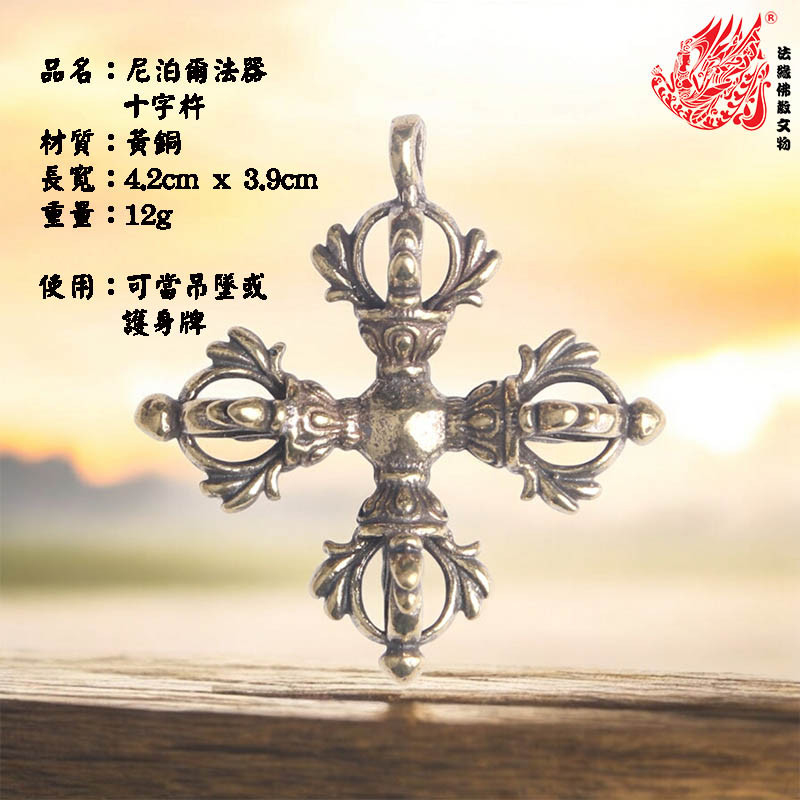 เครื่องมือวิเศษ NEPAL-CROSS Vajra/NEPAL COPPER GADGET CROSS