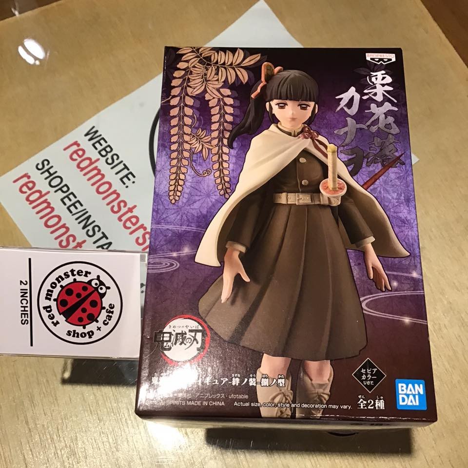 ในสต็อก Banpresto Demon Slayer Kimetsu No Yaiba - Kanao Tsuyuri Vol. 8