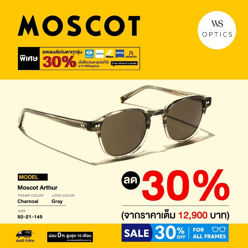 Moscot แว่นตากันแดด รุ่น Arthur