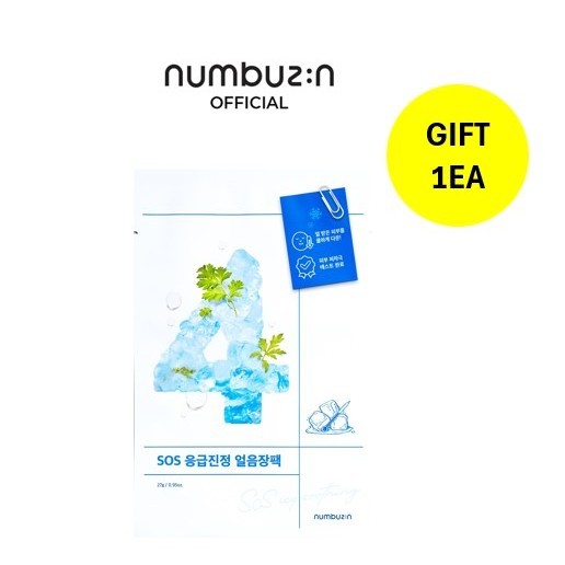 Numbuzin No.4 Icy แผ่นมาส์กหน้า 1EA