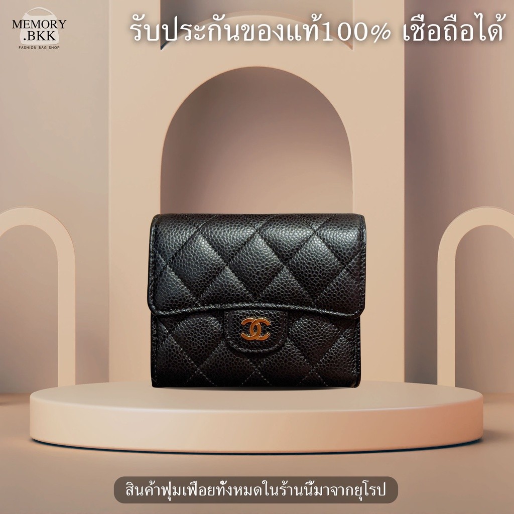 ชาแนล CHANEL Classic Small Flap wallet  AP0231-Y01864-C3906