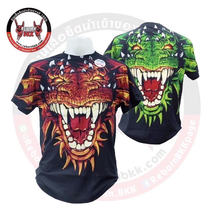♞,♘เสื้อยืด Liquid Blue ลาย HEAD DRAGON TSHIRT VD